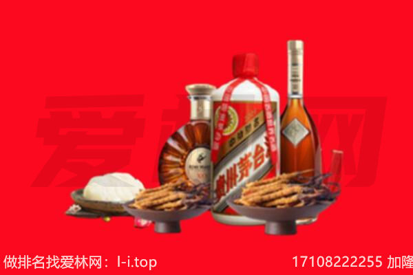 晋城泽州县礼品回收.jpg