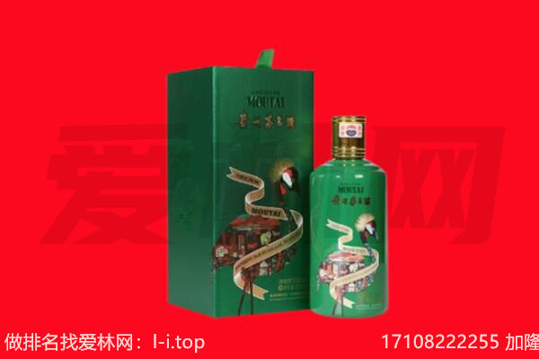 晋城泽州县回收出口茅台酒.jpg