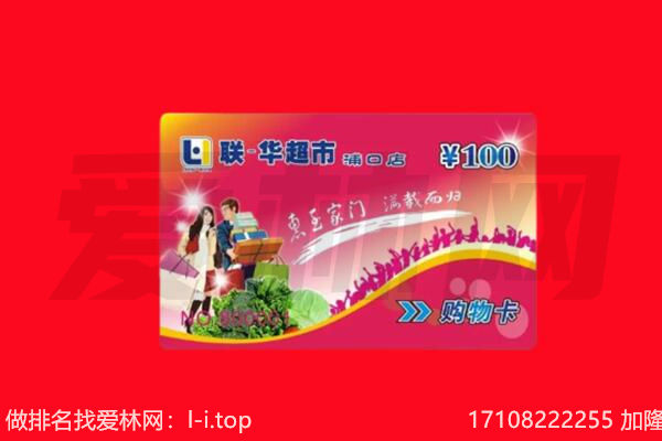晋城泽州县购物卡回收.jpg