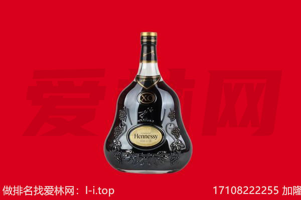 晋城泽州县回收轩尼诗