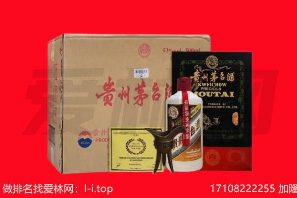 晋城泽州县回收茅台酒礼盒空酒瓶.jpg