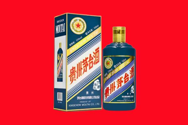 晋城泽州县回收贵州茅台.jpg