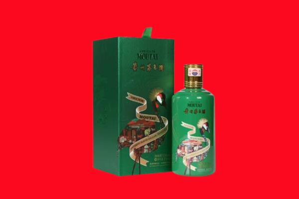 晋城泽州县回收出口茅台